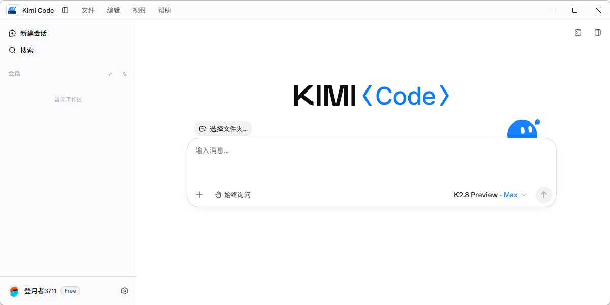 Kimi Code��ͼ3