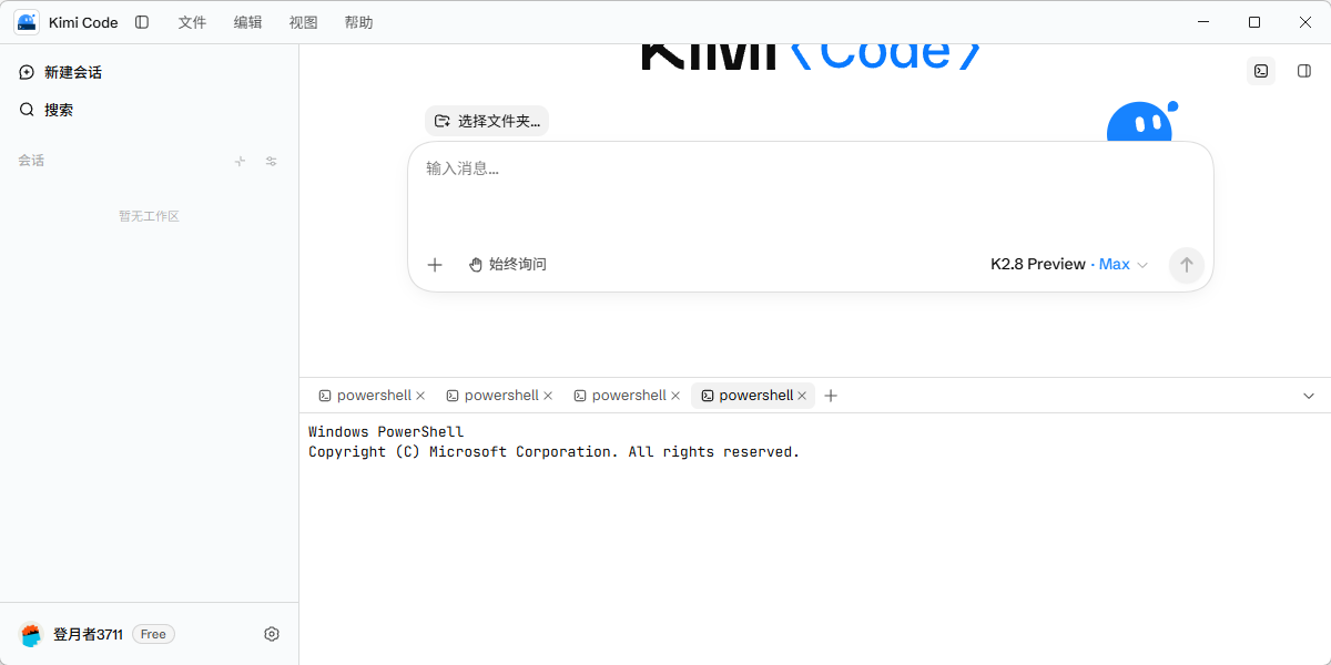Kimi Code��ͼ1