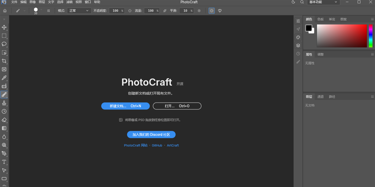 PhotoCraft��ͼ1